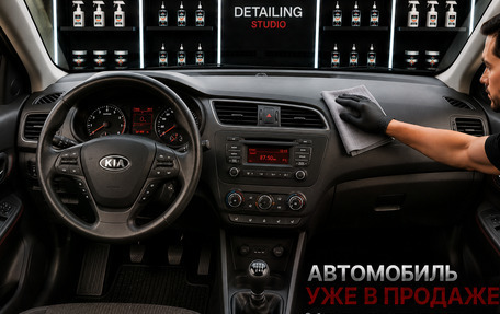 KIA cee'd III, 2013 год, 842 000 рублей, 3 фотография