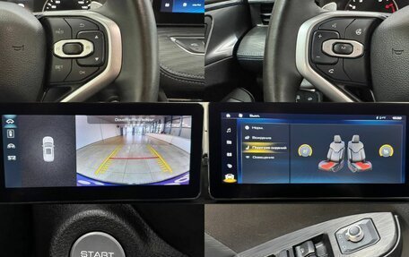 Haval Jolion, 2023 год, 1 610 000 рублей, 16 фотография