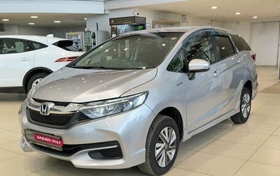 Honda Shuttle II, 2017 год, 1 050 000 рублей, 1 фотография