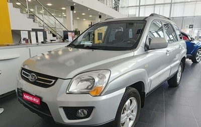KIA Sportage II, 2009 год, 965 000 рублей, 1 фотография