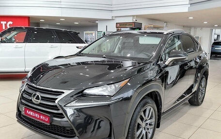 Lexus NX I, 2017 год, 2 750 000 рублей, 1 фотография