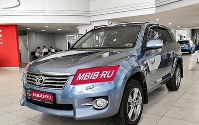 Toyota RAV4, 2012 год, 1 550 000 рублей, 1 фотография