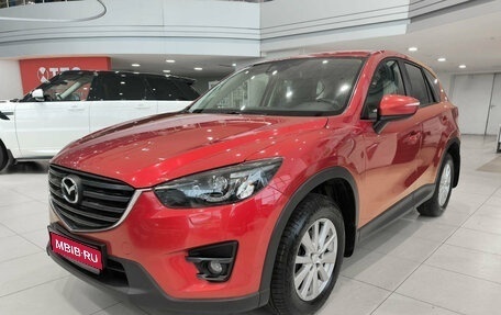 Mazda CX-5 II, 2016 год, 1 599 000 рублей, 1 фотография
