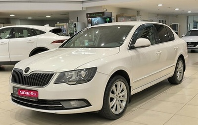 Skoda Superb III рестайлинг, 2013 год, 650 000 рублей, 1 фотография