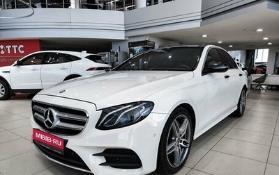 Mercedes-Benz E-Класс, 2017 год, 2 749 000 рублей, 1 фотография