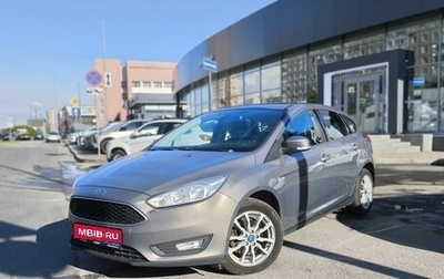 Ford Focus III, 2015 год, 850 000 рублей, 1 фотография