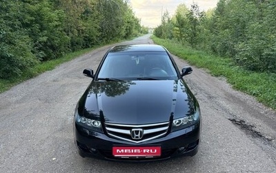 Honda Accord VII рестайлинг, 2007 год, 800 000 рублей, 1 фотография