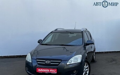 KIA cee'd I рестайлинг, 2008 год, 570 000 рублей, 1 фотография
