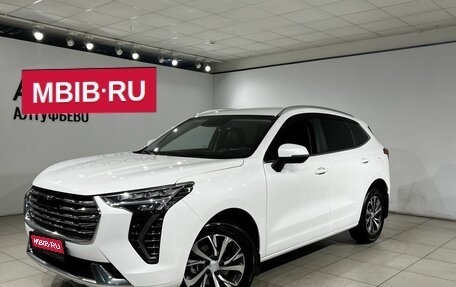 Haval Jolion, 2023 год, 1 697 000 рублей, 1 фотография