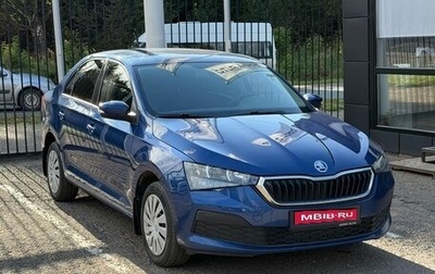 Skoda Rapid II, 2021 год, 1 539 000 рублей, 1 фотография