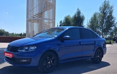 Volkswagen Polo VI (EU Market), 2020 год, 1 730 000 рублей, 1 фотография