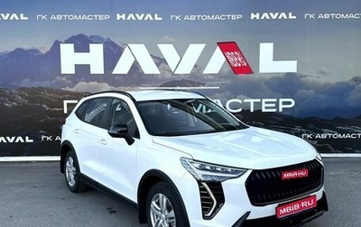 Haval Jolion, 2026 год, 2 499 000 рублей, 1 фотография