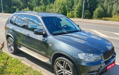 BMW X5, 2013 год, 2 177 777 рублей, 1 фотография