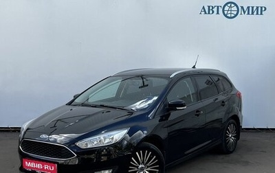 Ford Focus III, 2018 год, 1 250 000 рублей, 1 фотография