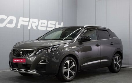 Peugeot 3008 II, 2018 год, 2 012 000 рублей, 1 фотография