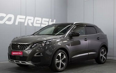 Peugeot 3008 II, 2018 год, 2 012 000 рублей, 1 фотография