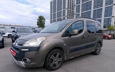 Citroen Berlingo II рестайлинг, 2012 год, 549 000 рублей, 1 фотография