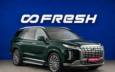 Hyundai Palisade I, 2023 год, 4 999 999 рублей, 1 фотография