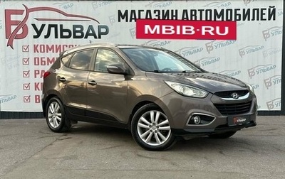 Hyundai ix35 I рестайлинг, 2011 год, 1 299 000 рублей, 1 фотография