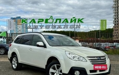Subaru Outback IV рестайлинг, 2012 год, 1 279 000 рублей, 1 фотография