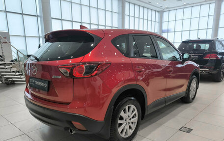 Mazda CX-5 II, 2016 год, 1 599 000 рублей, 5 фотография