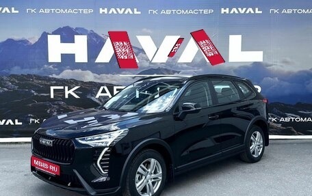 Haval Jolion, 2026 год, 2 649 000 рублей, 3 фотография