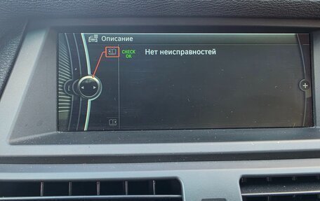 BMW X5, 2013 год, 2 177 777 рублей, 10 фотография