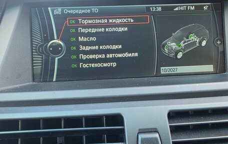 BMW X5, 2013 год, 2 177 777 рублей, 12 фотография