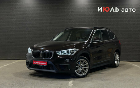 BMW X1, 2017 год, 2 000 000 рублей, 2 фотография