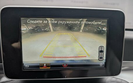 Mercedes-Benz C-Класс, 2017 год, 2 225 000 рублей, 12 фотография