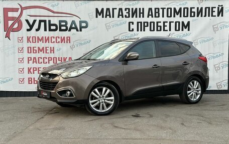 Hyundai ix35 I рестайлинг, 2011 год, 1 299 000 рублей, 3 фотография