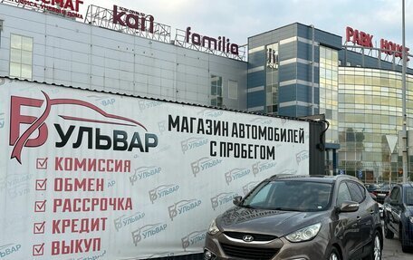 Hyundai ix35 I рестайлинг, 2011 год, 1 299 000 рублей, 7 фотография