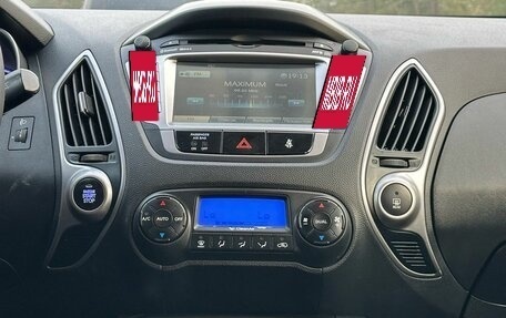 Hyundai ix35 I рестайлинг, 2011 год, 1 299 000 рублей, 19 фотография