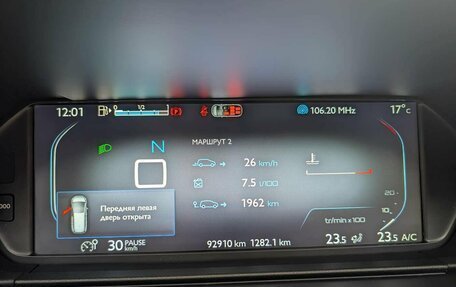Citroen C4 Picasso II рестайлинг, 2013 год, 1 265 000 рублей, 10 фотография