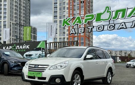 Subaru Outback IV рестайлинг, 2012 год, 1 279 000 рублей, 6 фотография