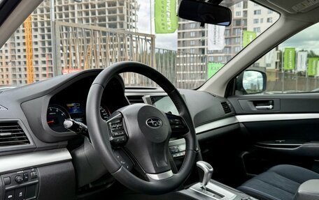 Subaru Outback IV рестайлинг, 2012 год, 1 279 000 рублей, 10 фотография