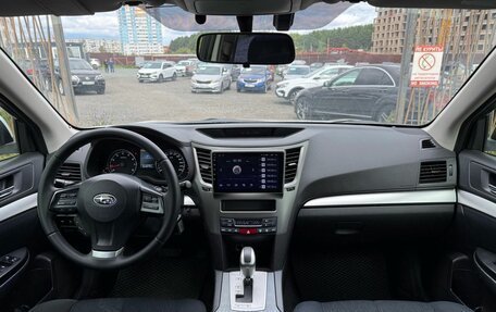 Subaru Outback IV рестайлинг, 2012 год, 1 279 000 рублей, 16 фотография
