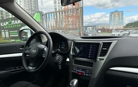 Subaru Outback IV рестайлинг, 2012 год, 1 279 000 рублей, 24 фотография