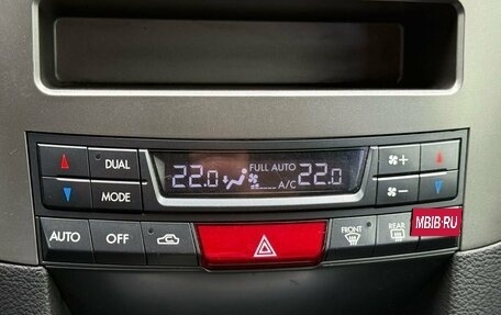 Subaru Outback IV рестайлинг, 2012 год, 1 279 000 рублей, 20 фотография