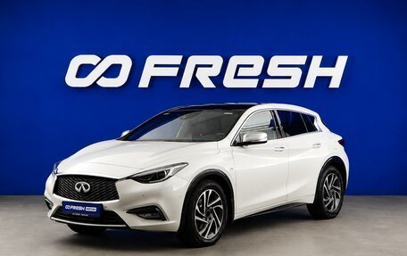 Infiniti Q30, 2019 год, 2 419 000 рублей, 5 фотография
