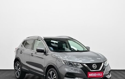 Nissan Qashqai, 2021 год, 1 805 000 рублей, 1 фотография