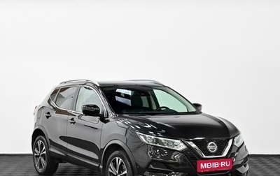 Nissan Qashqai, 2021 год, 1 685 000 рублей, 1 фотография