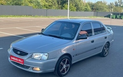 Hyundai Accent II, 2008 год, 340 000 рублей, 1 фотография