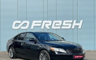 Toyota Camry, 2007 год, 990 000 рублей, 1 фотография