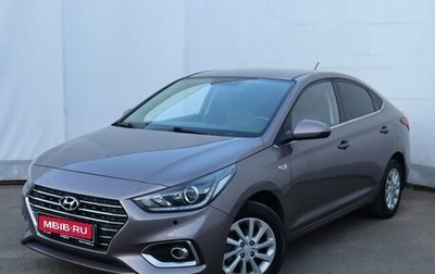 Hyundai Solaris II рестайлинг, 2018 год, 1 350 000 рублей, 1 фотография