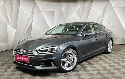 Audi A5, 2018 год, 3 481 000 рублей, 1 фотография