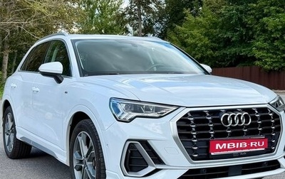 Audi Q3, 2021 год, 3 700 000 рублей, 1 фотография