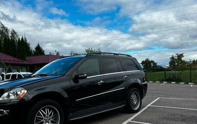 Mercedes-Benz GL-Класс, 2006 год, 1 фотография