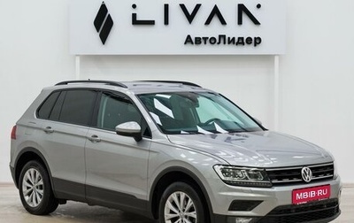 Volkswagen Tiguan II, 2019 год, 1 855 000 рублей, 1 фотография