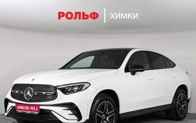 Mercedes-Benz GLC Coupe, 2025 год, 7 999 000 рублей, 1 фотография